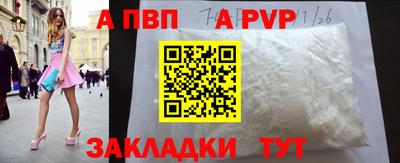 гашишное масло Апрелевка