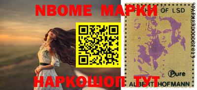кокаин Аргун