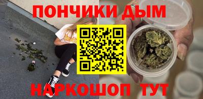 кокаин Аргун