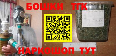 кокаин Аргун