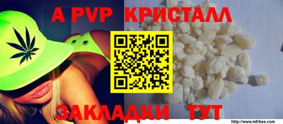 мяу мяу мука Абакан