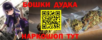 кокаин Аргун
