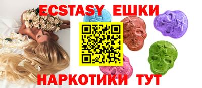 MDMA Premium VHQ Апшеронск