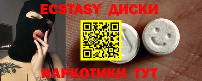 гашишное масло Апрелевка