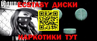 кокаин Аргун