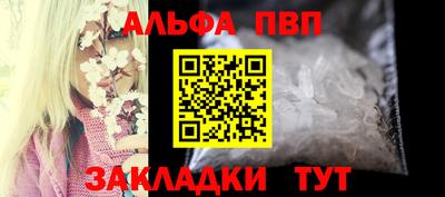 MDMA Premium VHQ Апшеронск