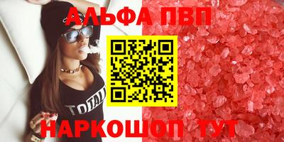 гашишное масло Апрелевка