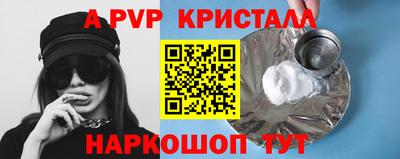 MDMA Premium VHQ Апшеронск