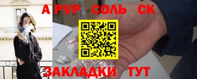 гашишное масло Апрелевка