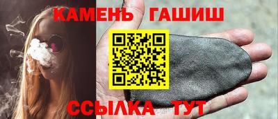 кокаин Аргун