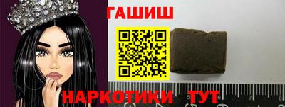 гашишное масло Апрелевка