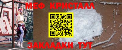 MDMA Premium VHQ Апшеронск