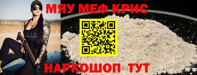 кокаин Аргун
