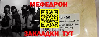 кокаин Аргун