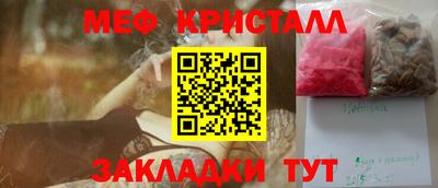 гашишное масло Апрелевка