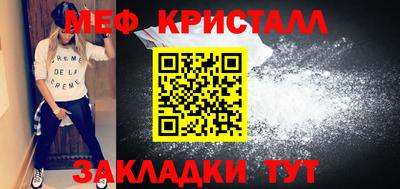 MDMA Premium VHQ Апшеронск