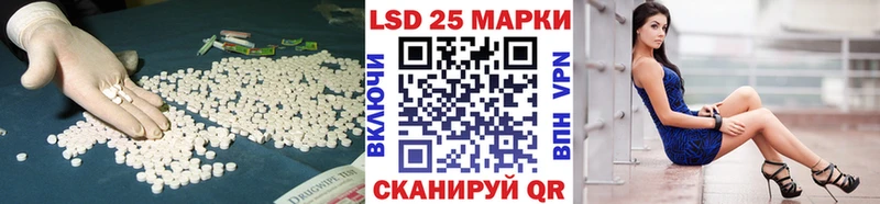 где купить наркотик  Кунгур  LSD-25 экстази кислота 