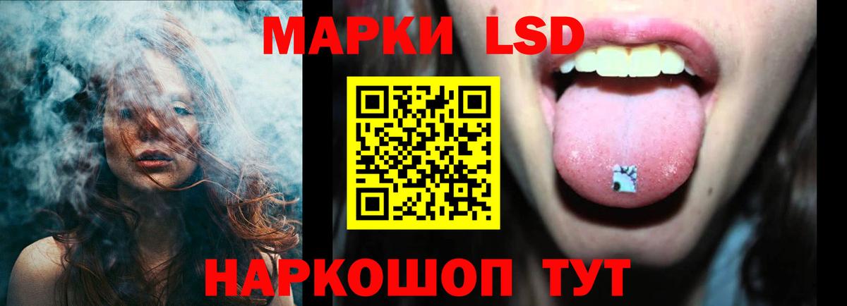 LSD-25 экстази кислота  ЛСД экстази кислота  Вход с VPN  Кунгур 
