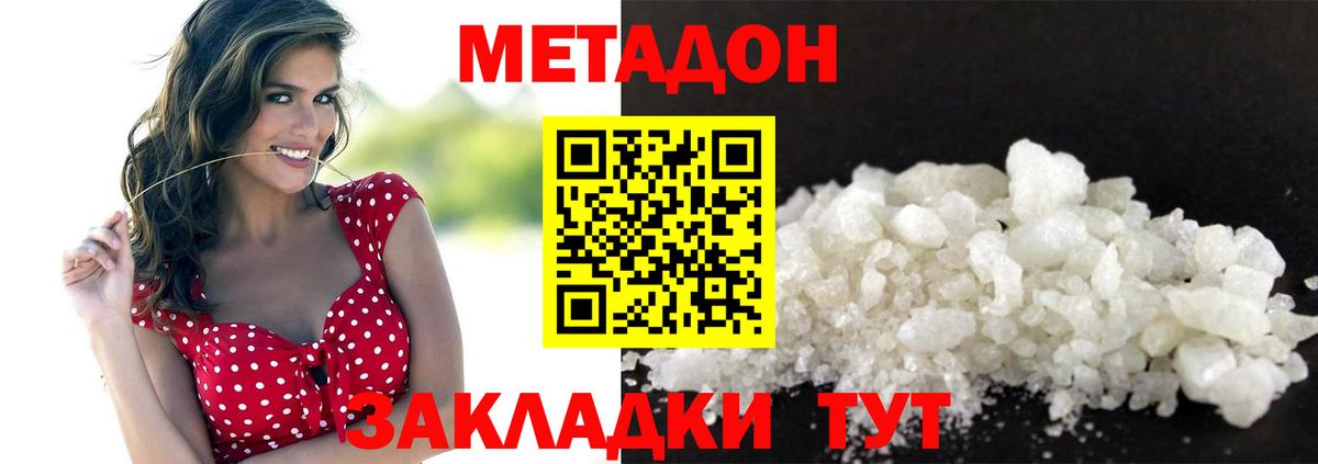 Кунгур  Экстази  Cocaine  Марихуана  Вход с VPN  ГАШ  Купить закладку  Мефедрон  МЕФ  