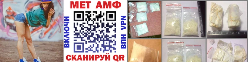 Метамфетамин винт  ОМГ ОМГ ONION  Кунгур  как найти  