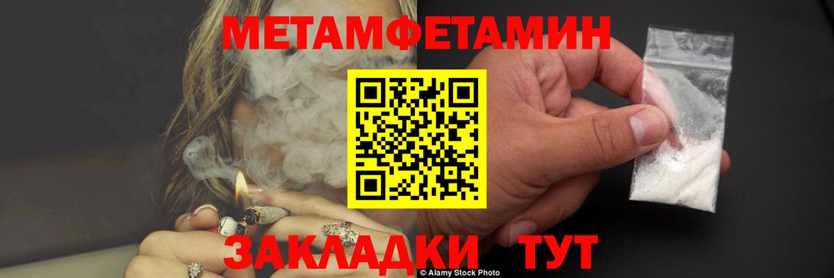 Кунгур  Первитин витя  Вход с VPN  Первитин витя 
