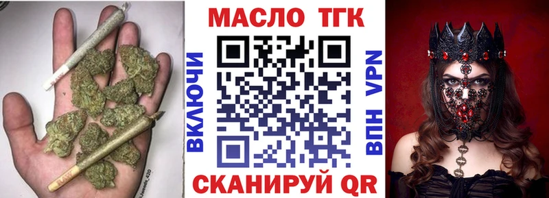 продажа наркотиков  shop формула  Дистиллят ТГК концентрат  Кунгур 