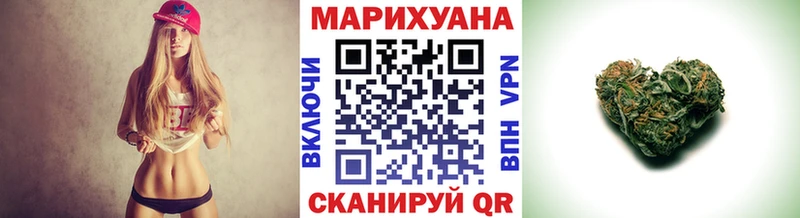 Бошки марихуана VHQ Кунгур