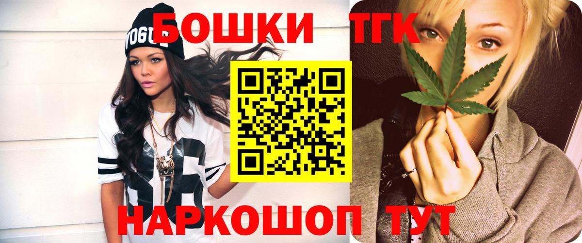 Марихуана  Cocaine  MDMA  XTC  Купить наркотик  МЕФ  Кунгур  NBOMe  Вход с VPN  Хэш 