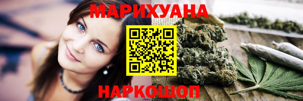 Каннабис AK-47  Каннабис LSD WEED  Каннабис AK-47  Вход с VPN  Канабис марихуана  Кунгур 