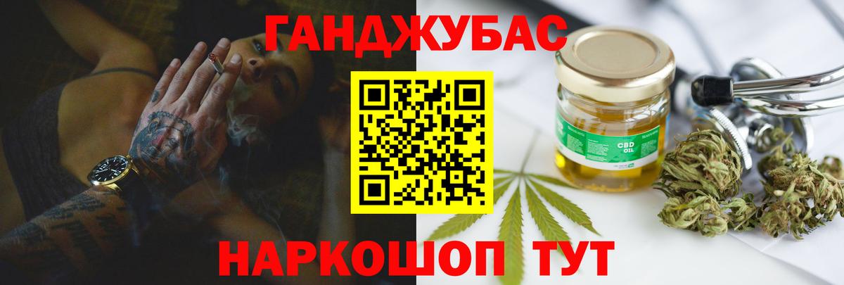 Бошки марихуана индика Кунгур